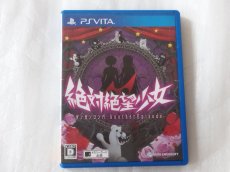 画像1: 絶対絶望少女 ダンガンロンパ Another Episode　箱有　PS Vita【5h5】 (1)