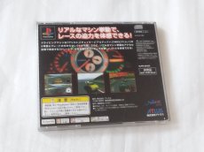 画像3: ネッツレーシング　箱説有　PS1プレイステーション【4N5】 (3)