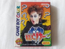 画像1: 怪人ゾナー　葉書チラシ箱説有カード未開封　GBゲームボーイ【8m6】 (1)