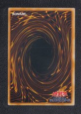 画像2: メテオ・ドラゴン　初期　状態【B】　　遊戯王 (2)