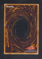 画像2: 青眼の白龍　ウルトラ　状態【B】　遊戯王 (2)