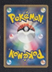 画像2: アクア団のカイオーガ　状態【B】　ポケモンカード (2)