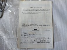 画像22: PC-FX 本体　箱説有　PC-FX【2f-2-3】 (22)