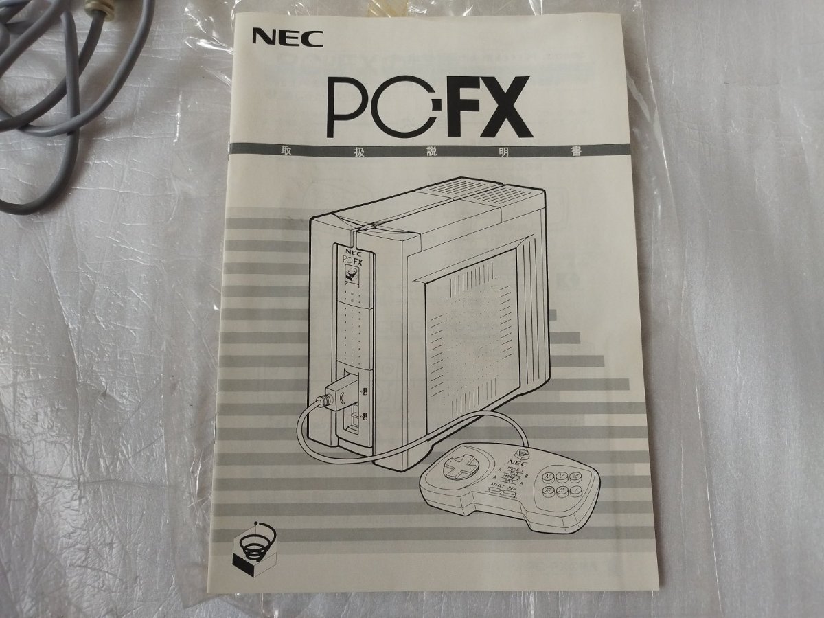 画像21: PC-FX 本体　箱説有　PC-FX【2f-2-3】 (21)