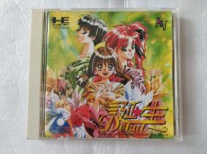 画像1: デビュー 誕生　箱説有　PCエンジン【4h5】 (1)