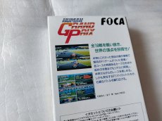 画像7: 【美品評価価格】ヒューマングランプリ　葉書箱説有　SFCスーパーファミコン【4N7】 (7)