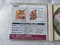 画像2: デビュー 誕生　箱説有　PCエンジン【4h5】 (2)
