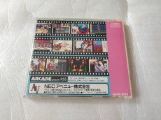 画像4: デビュー 誕生　箱説有　PCエンジン【4h5】 (4)