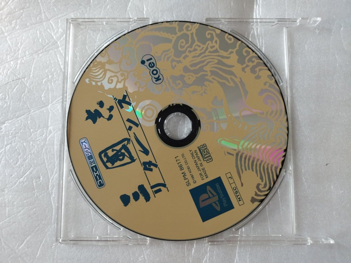 画像1: 三国志リターンズ　箱説無　PS1プレイステーション【4m1】 (1)