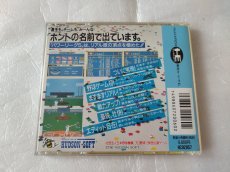 画像6: 【美品評価価格】パワーリーグ5　箱説有　PCエンジン【4h5】 (6)