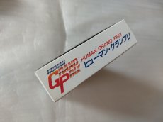 画像9: 【美品評価価格】ヒューマングランプリ　葉書箱説有　SFCスーパーファミコン【4N7】 (9)