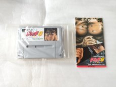 画像7: 北斗の拳6　箱説有　SFCスーパーファミコン【4N7】 (7)