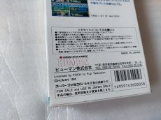 画像8: 【美品評価価格】ヒューマングランプリ　葉書箱説有　SFCスーパーファミコン【4N7】 (8)