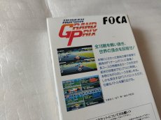 画像6: 【美品評価価格】ヒューマングランプリ　葉書箱説有　SFCスーパーファミコン【4N7】 (6)
