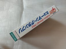 画像2: 【美品評価価格】ヒューマングランプリ　葉書箱説有　SFCスーパーファミコン【4N7】 (2)
