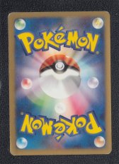 画像2: ポケモンリバース　状態【B】　ポケモンカード (2)