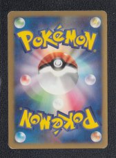 画像2: カリンのワザマシン02　状態【B】　ポケモンカード (2)
