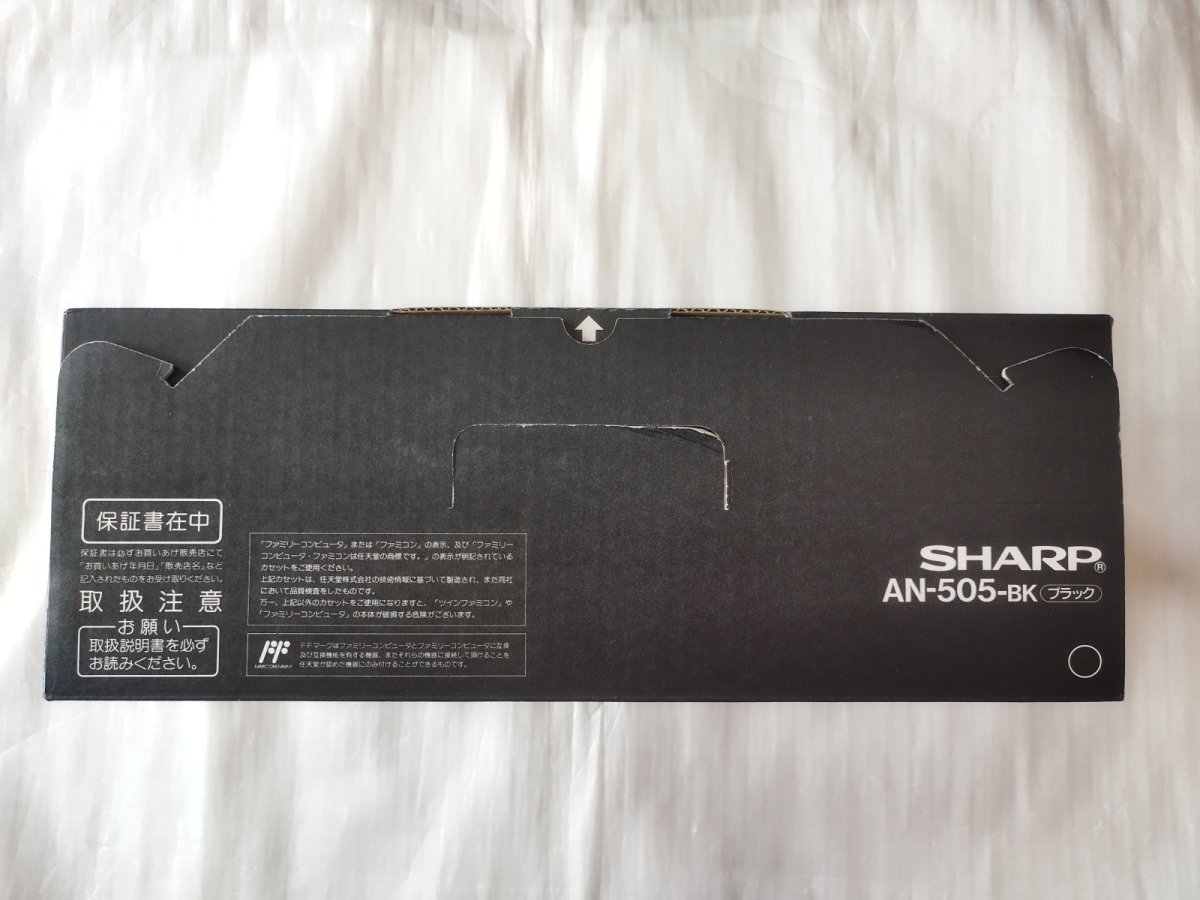 画像4: ツインファミコン本体　AN-505-BK　新品未使用　FCファミコン【2f3-1】 (4)