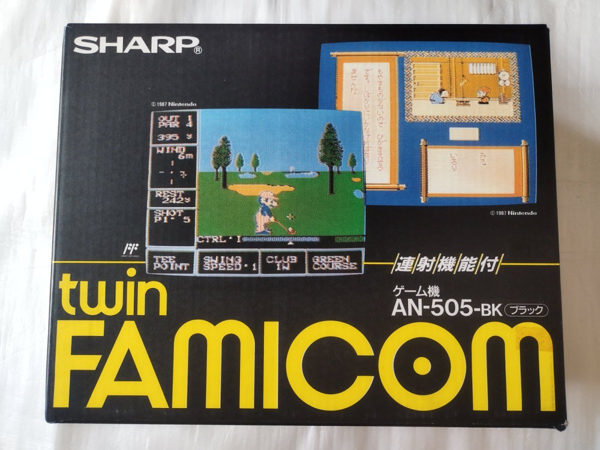 画像1: ツインファミコン本体　AN-505-BK　新品未使用　FCファミコン【2f3-1】 (1)