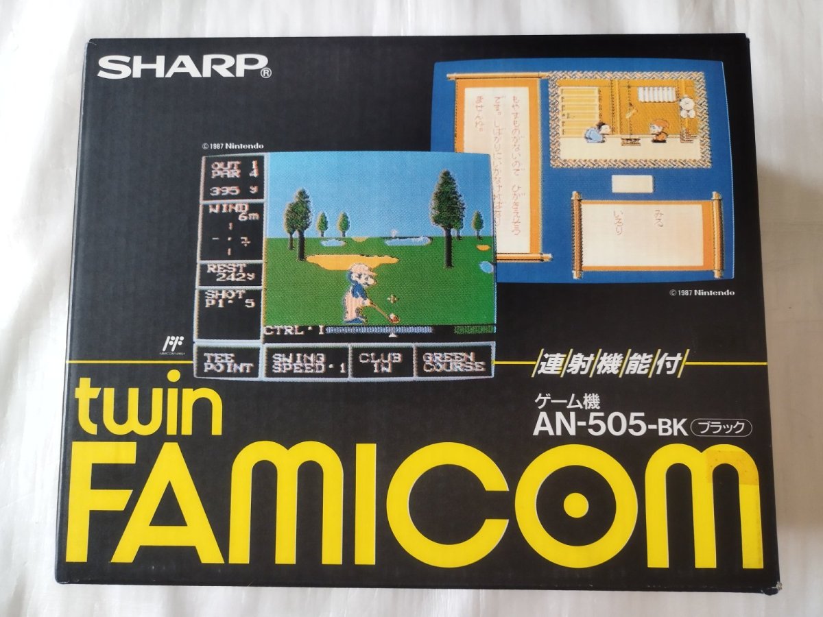 画像5: ツインファミコン本体　AN-505-BK　新品未使用　FCファミコン【2f3-1】 (5)