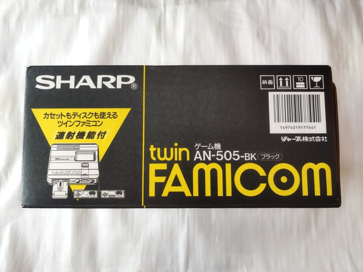 画像3: ツインファミコン本体　AN-505-BK　新品未使用　FCファミコン【2f3-1】 (3)