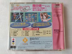 画像3: アイドル雀士スーチーパイ SPECIAL　箱説有　3DO【4m4】 (3)