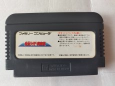 画像2: 仮面ライダー倶楽部　箱説無　FCファミコン【9】 (2)