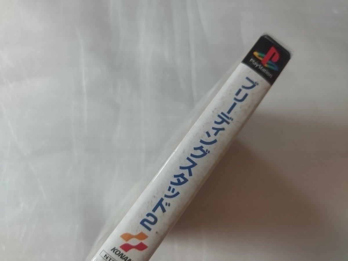 画像2: ブリーディングスタッド2　新品未開封　PS1プレイステーション【8h3】 (2)