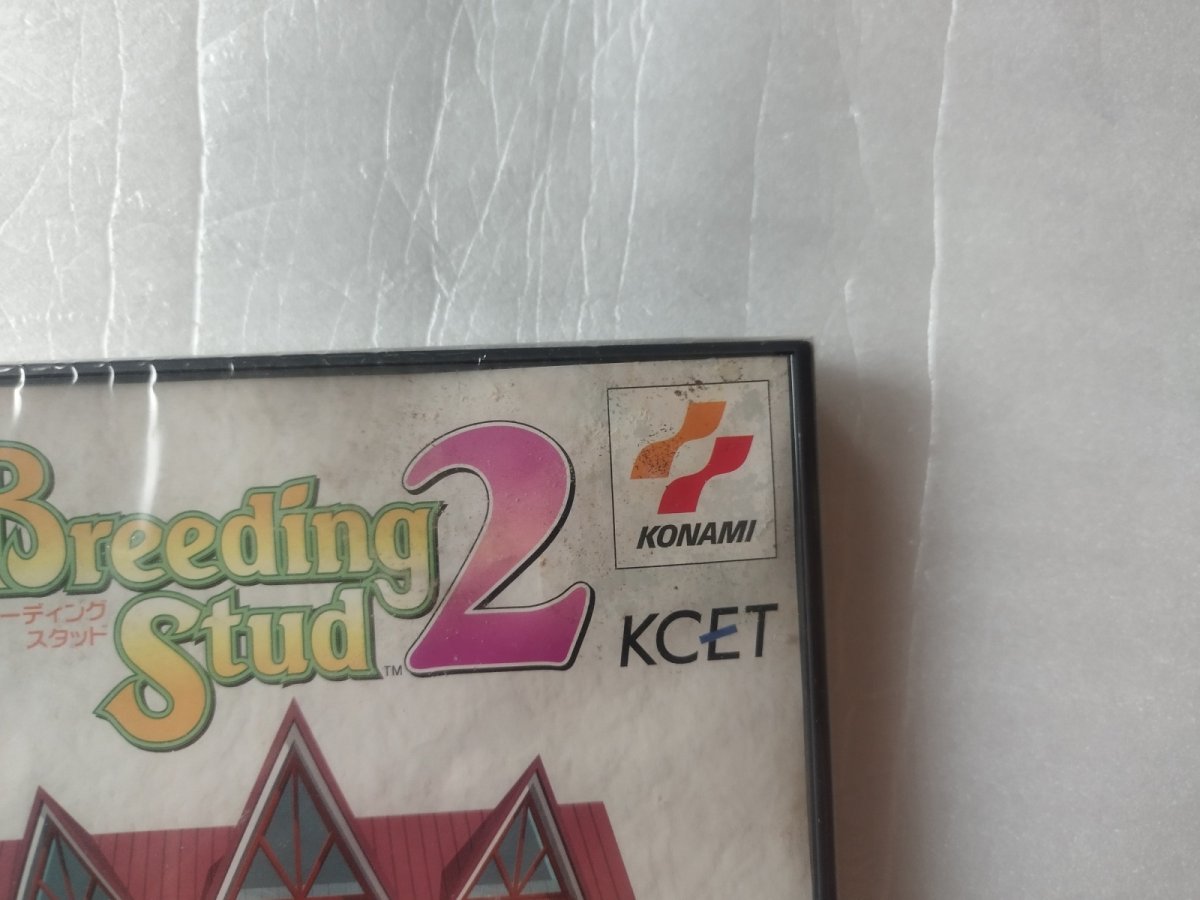 画像5: ブリーディングスタッド2　新品未開封　PS1プレイステーション【8h3】 (5)