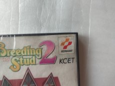 画像5: ブリーディングスタッド2　新品未開封　PS1プレイステーション【8h3】 (5)