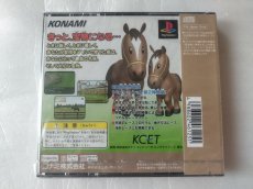 画像3: ブリーディングスタッド2　新品未開封　PS1プレイステーション【8h3】 (3)