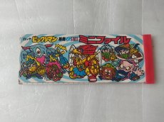 画像2: ビックリマン ミニファイル【5m6】 (2)