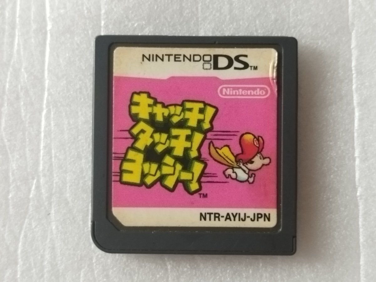 画像1: キャッチ! タッチ! ヨッシー!　箱説無　ニンテンドーDS【17】 (1)