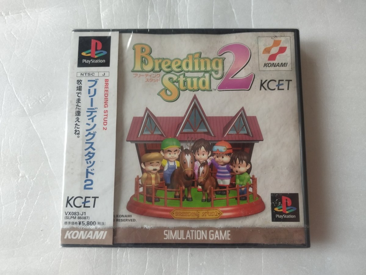 画像1: ブリーディングスタッド2　新品未開封　PS1プレイステーション【8h3】 (1)