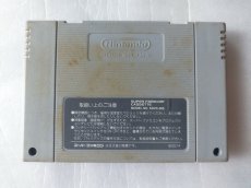 画像2: スーパーダンクショット　箱説無　SFCスーパーファミコン【3】 (2)