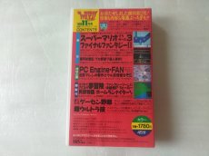 画像3: ファミマガビデオ1988年11月号【5h8】 (3)