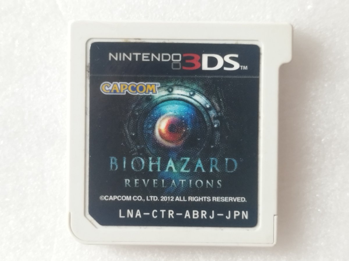 画像1: バイオハザード リベレーションズ　箱説無　ニンテンドー3DS【17】 (1)