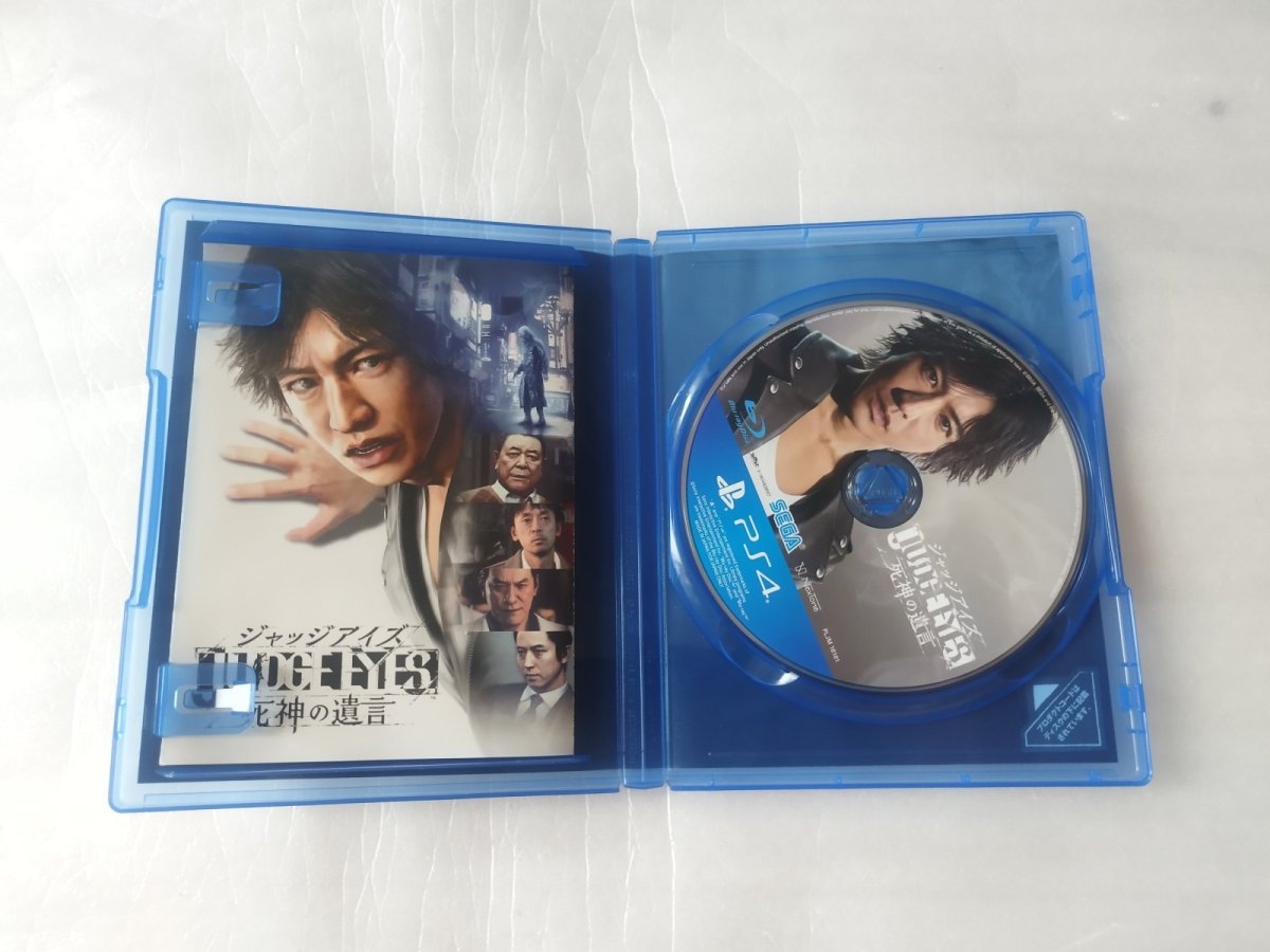 画像2: ジャッジアイズ 死神の遺言 JUDGE EYES PS4プレイステーション4【8h5】 (2)