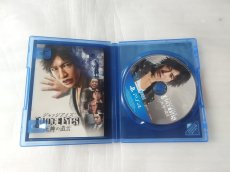 画像2: ジャッジアイズ 死神の遺言 JUDGE EYES PS4プレイステーション4【8h5】 (2)