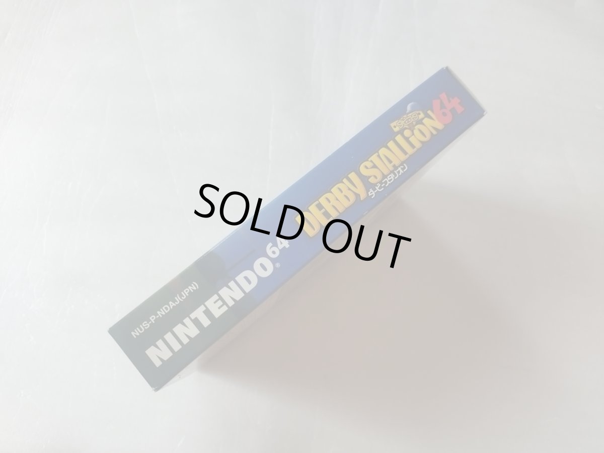 画像2: ダービースタリオン64　箱説有　ニンテンドー64【8h6】 (2)