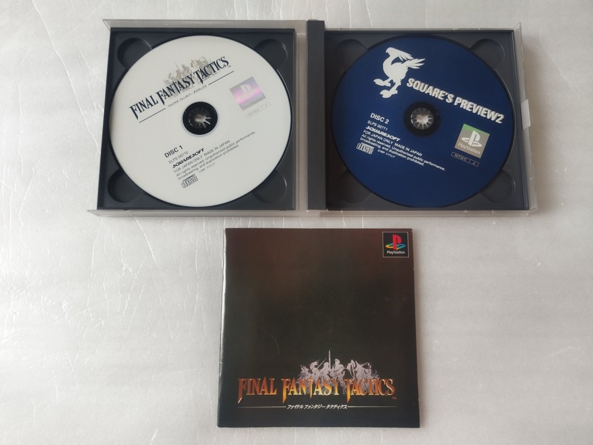 画像2: ファイナルファンタジータクティクス　箱説有　PS1プレイステーション【8h3】 (2)