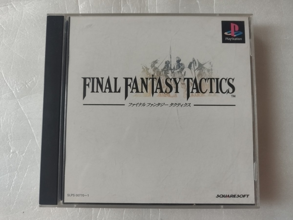 画像1: ファイナルファンタジータクティクス　箱説有　PS1プレイステーション【8h3】 (1)
