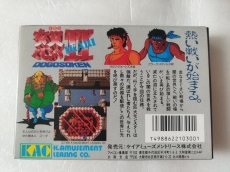 画像4: 怒II　新品未使用　FCファミコン【5M6】 (4)