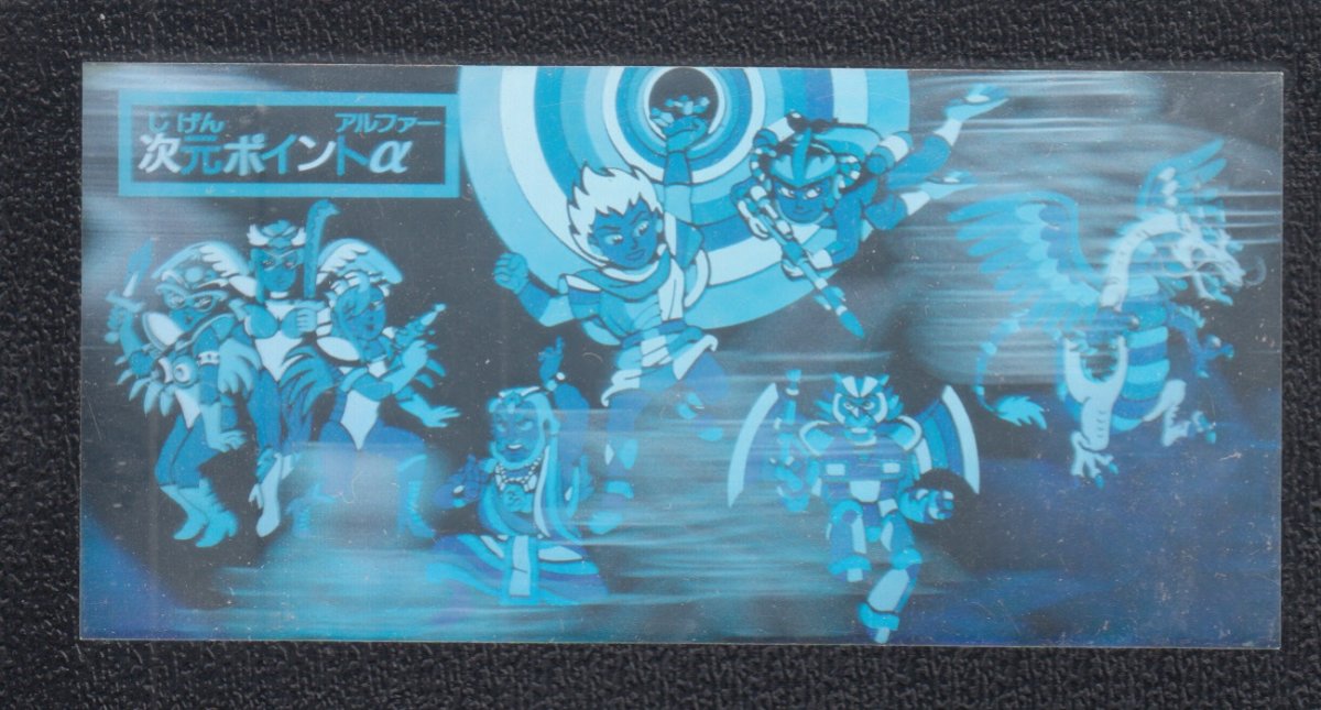 画像1: 次元ポイントα　ドキドキ学園【5h2】 (1)