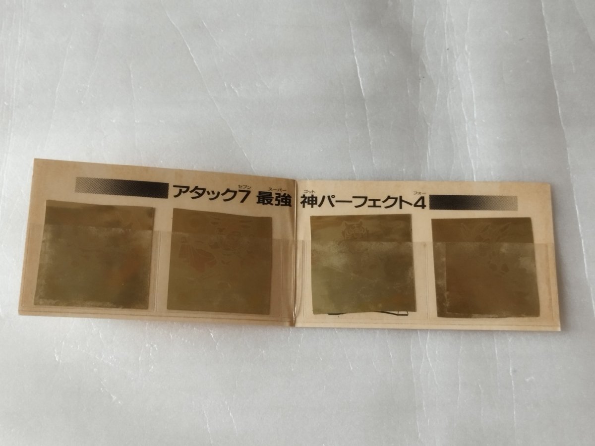 画像3: 最強神パーフェクト4　ドキドキ学園【5h2】 (3)