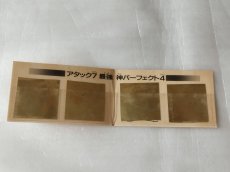 画像3: 最強神パーフェクト4　ドキドキ学園【5h2】 (3)