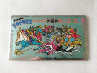 遊戯屋ビックリマンマイナーシール通販サイトネットショップ (Page 3)