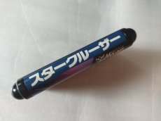 画像2: スタークルーザー 箱説無　MDメガドライブ【6m7】 (2)