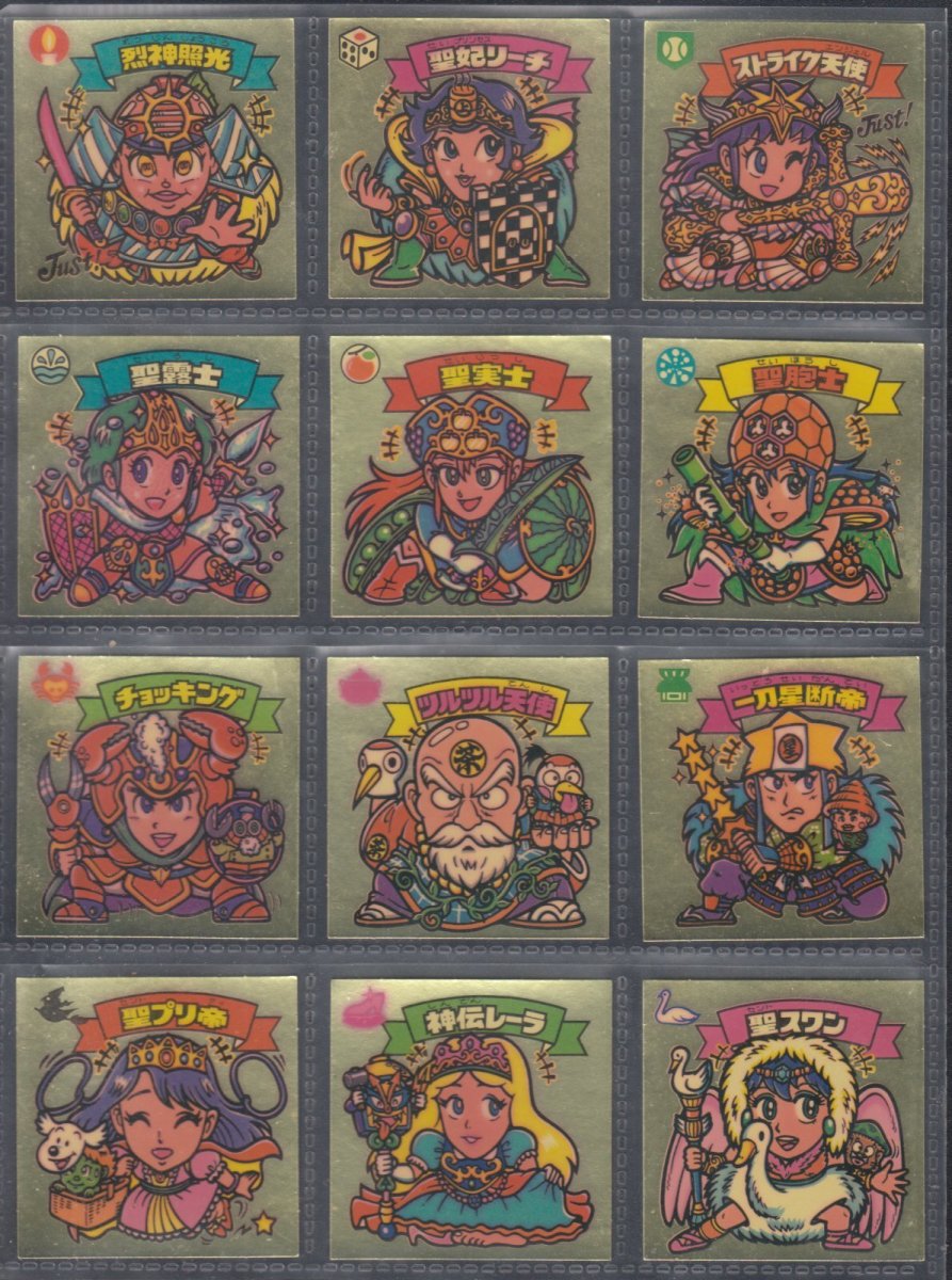 画像1: 14弾すくみコンプ　状態【A】 (1)