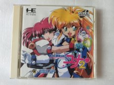画像1: 銀河お嬢様伝説ユナ2　箱説有　PCエンジン【4m4】 (1)